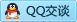 QQ在线咨询438987729